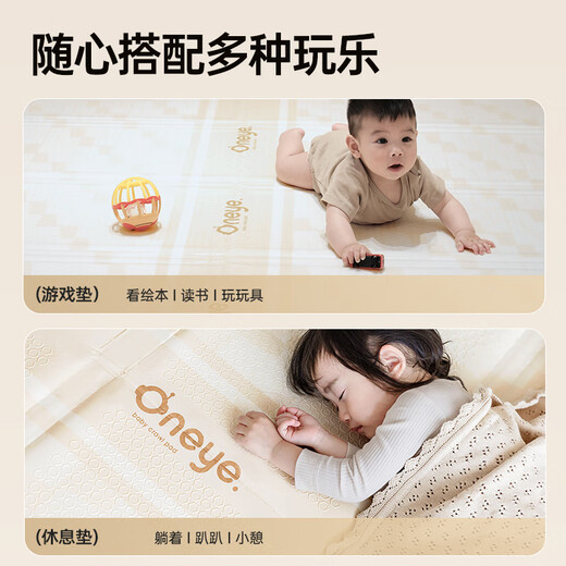 Wanya Baby Clawling Mat Baby Утолщенный домохозяйственный коврик XPE Дети складной коврик для пены коврик 1,8*2,0 метра
