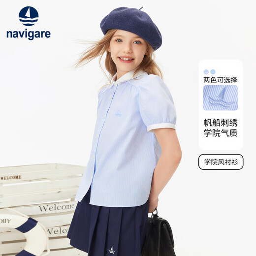 Navikel Italian dinghy children's short-sleeved shirt summer breathable medium and large children's doll collar cute and versatile girls' short-sleeved midsummer holiday blue and white strips 160