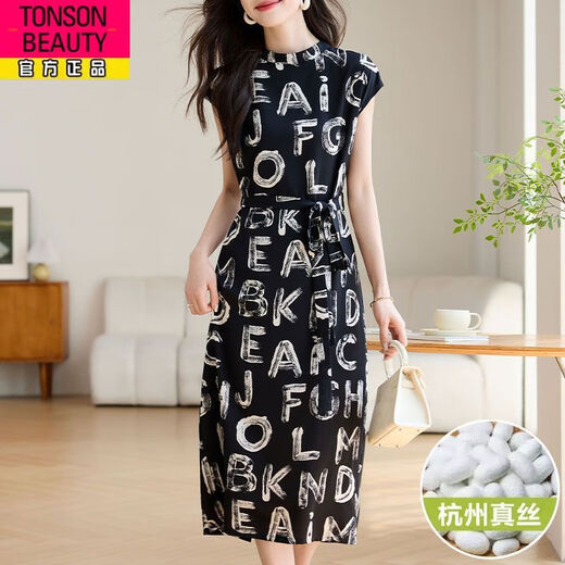 
TONSON BEAUTY [Selected Silk] New summer high-end fashion letter printed short-sleeved dress waist-hugging temperament slimming skirt Black-JC-719 M 90-105Jin [Jin equals 0.5 kg]