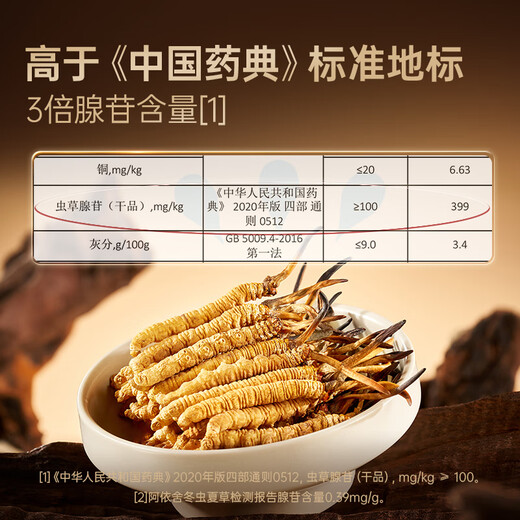 Ayishe wild cordyceps sinensis около 3 штук/g 10 грамм около 30 штук тибета nagqued cordyceps подарочная коробка