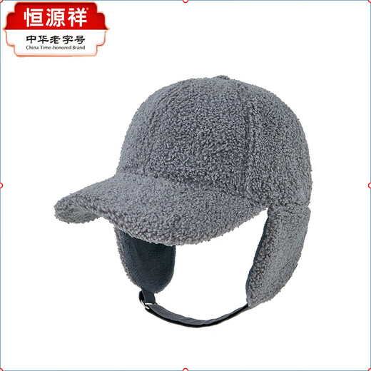 Hengyuanxiang 2025 autumn and winter new large size warm lambswool ear protection baseball cap for men and women cold-proof and warm plush peaked cap black XL (59-62CM)