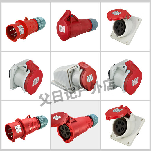 Weipu Industrial Plug Socket Typ235 Drei-Phasen-männliche und weibliche 16-Stecker 32A5 Kernleuchte und Schattierung Typ285 16A5 CORE SCRED INSTALLATION_TYPR6623 SCECKET