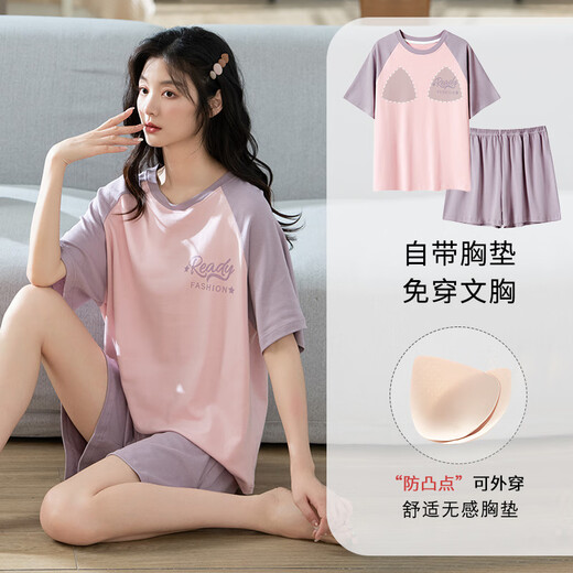 浪莎新款夏季纯棉睡衣女款套装带胸垫短袖短裤少女两件套家居服可外穿 CKE-W6172-1 带胸垫 2XL
