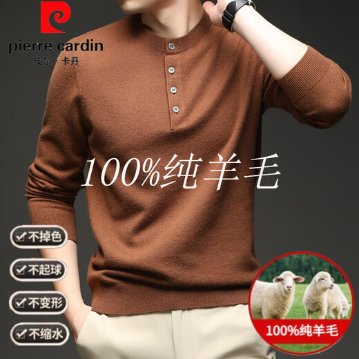 Pierre Cardin 100% pure wool sweater men's autumn and winter Henry collar bottoming sweater sweater middle-aged thickened solid color warm top black 100% non-pilling M 105 100% non-pilling