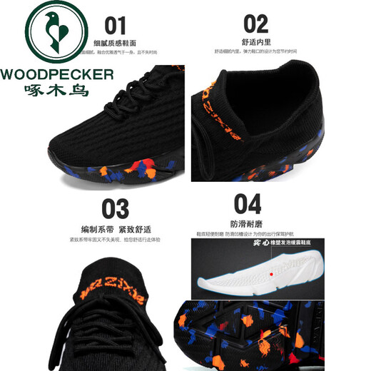 Zapatos para hombres de Woodpecker para otoño transpirable 2025 zapatos nuevos calcetines de calcetines modernos zapatos casuales calcetines pareja liviana para zapatos deportivos camuflage 7022 más terciopelo 35