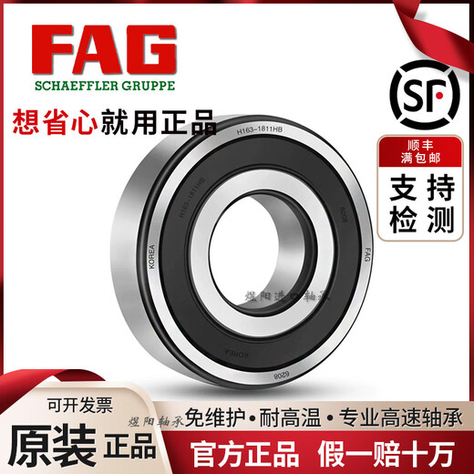 FAG Importierte Lager 6206 6207 6208 6209 6210 6211 6212 2ZR 2RSRC3 6206-2RSR --- GUMME Dichtung