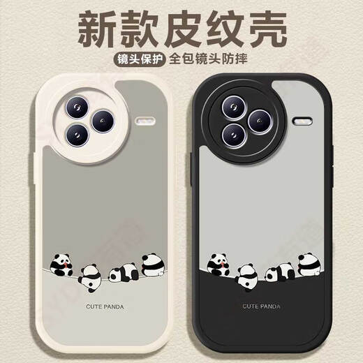 Daimu is suitable for Xiaomi Civi5Pro mobile phone case, anti-fall protection cover, lens all-inclusive, cute panda cartoon silicone creative leather texture soft shell new style, cool black, inverted panda black, Xiaomi civi5 Pro