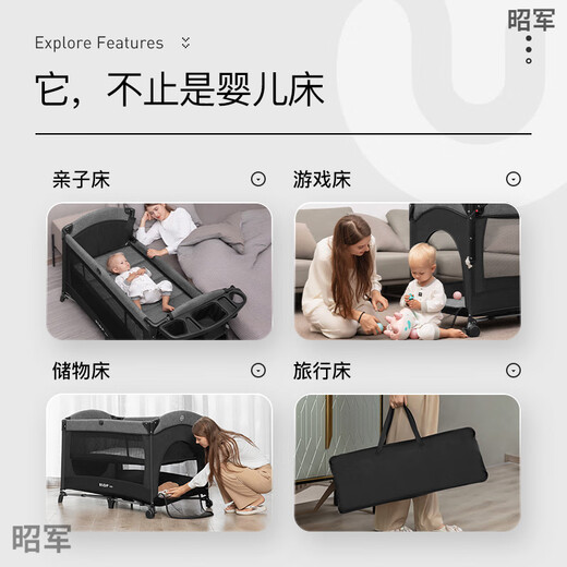 优乐博 ULOP婴儿床折叠拼接大床带尿布台宝宝新生儿床可移动新生婴儿床 加大版 安娜尔黑【双轮】