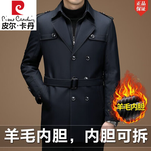 Pierre Cardin 2025 Autumn and Winter Men's Thickened Warm Mid-Length Casual Jacket Middle-aged Removable Wool Liner Windbreaker Black-Mid-Length-Removable Wool Liner Thickened 2XL 185/150-170Jin Jin equals 0.5 kg