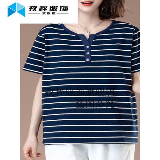 
Zizi middle-aged women wearing short-sleeved T-shirts in summer for short-sleeved summer T-shirts, striped T-shirts for women, summer clothes, fat and larger size, camel color [9855 models] 3XL 145-160Jin [Jin equals 0.5 kg]
