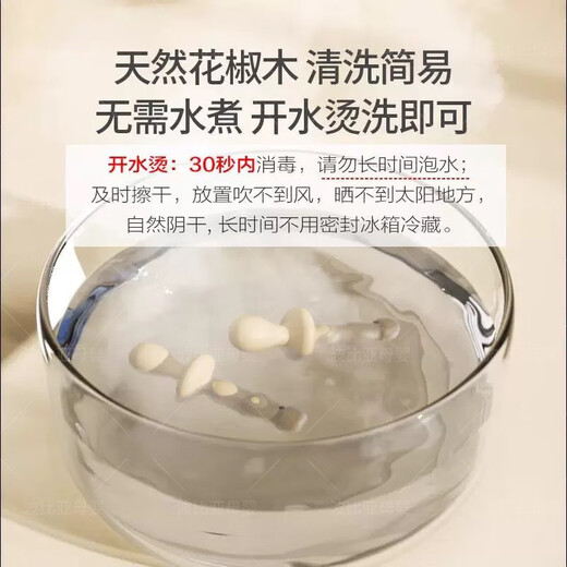 WCZ headrest and waistrest, teething stick*1, free red string + anti-chain + storage box