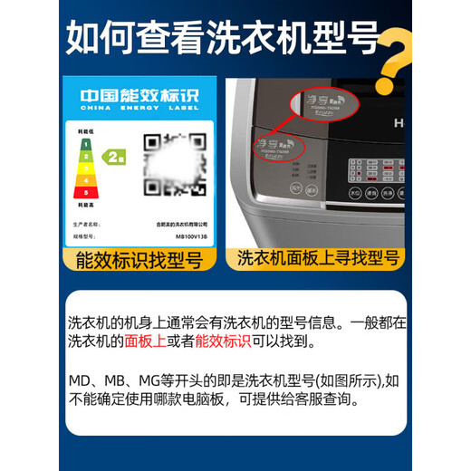 适用美的MB100-3210-6210QCY MB100P62QCG洗衣机吊杆平衡杆吊簧 全新原装吊杆38号