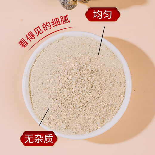 Qidan Panax notoginseng powder 3g*30 bags, dispersing blood stasis and stopping bleeding, reducing swelling and relieving pain, Yunnan Wenshan Panax notoginseng powder Chinese herbal medicine tablets, independent small bags, Panax notoginseng powder 3g*30 bags/bottle