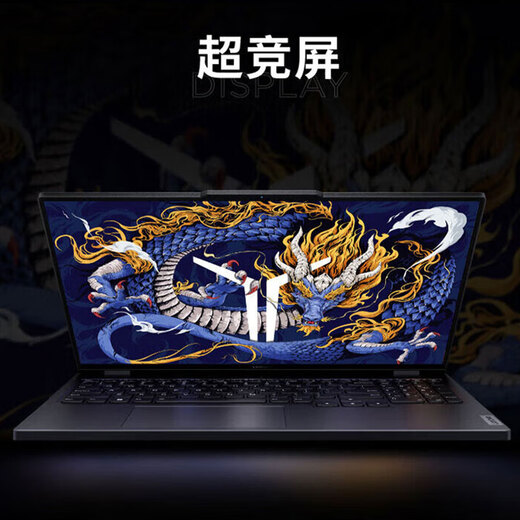 Lenovo Savior Y9000P/Y7000P игровой ноутбук Ai2025 независимая графика 5060 студенческий киберспортивный ноутбук субсидия R9000P R9-7945H 4060 квази-новый 16 ГБ + 1 ТБ настраиваемое хранилище оригинальной стандартной конфигурации | Официальная стандартная конфигурация Carbon Crystal Grey