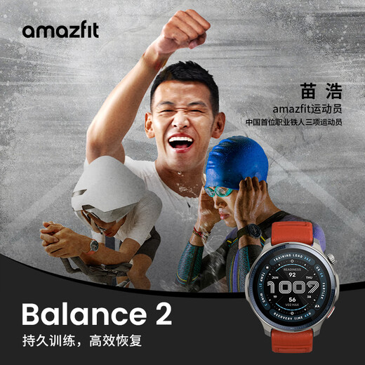 Amazfit Huami Balance 2 Smart Watch 47mm Professional Sport Training Recovery GPS -Positionierung Blut Sauerstofferkennung Herzfrequenz Überwachung Scheibe Bluetooth Call Long Battery Watch