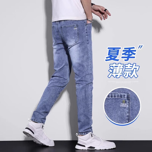 增致牛仔（ZENGZHI）浅色牛仔裤男士夏季薄款修身小脚男裤2025新款潮夏天流休闲长裤子 867黑灰 28