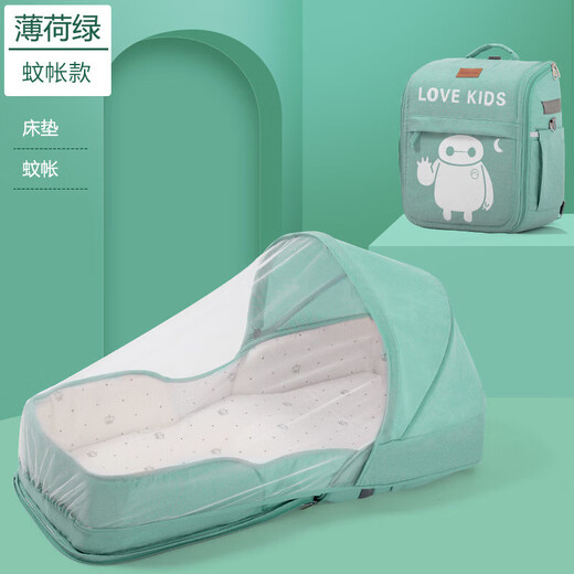 Baby crib portable removable bed-in-bed multifunctional foldable baby bed newborn baby bb crib with mosquito net mosquito net model space gray-naked bed + mattress + mosquito