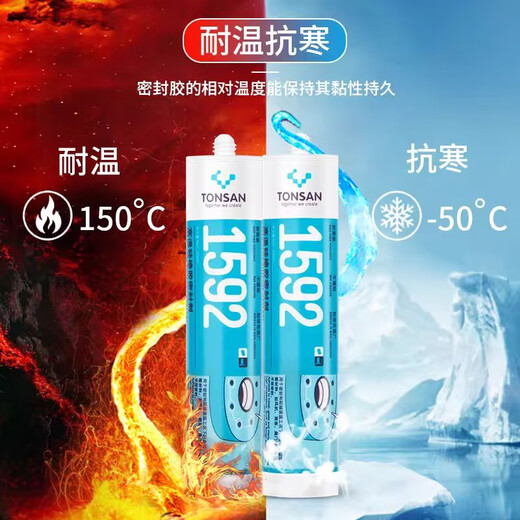 Kesaixin1587 1596 1598 1592 1596F 1598F High temperature resistant flat sealant Kesaixin1596-100g