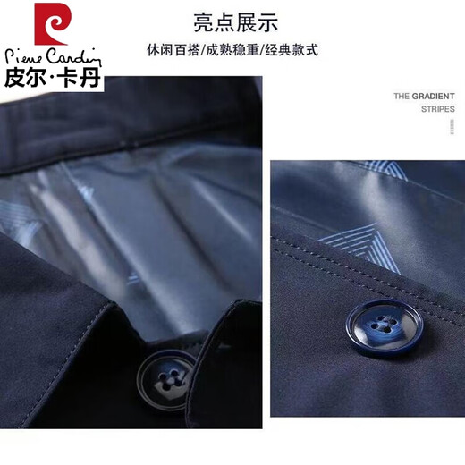 Pierre cardin spring and autumn comfortable men's casual jacket suit middle-aged and young people solid color lapel thin Korean slim windbreaker jacket black 1048 L [recommended 110-130 Jin [Jin equals 0.5 kg]]