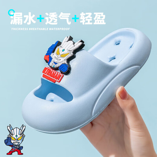 Sailuo cartoon children's summer slippers new baby boy indoor bathroom non-slip soft bottom comfortable one-word sandals sky blue Tiga 22 usually size 34/35