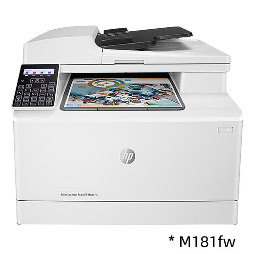 HP M180n color laser M181fw multi-function printer all-in-one copy scanning A4 business network office business three-in-one M281fdw M280n M280nw (document feeder + wireless network_21 pages per minute) Package 2