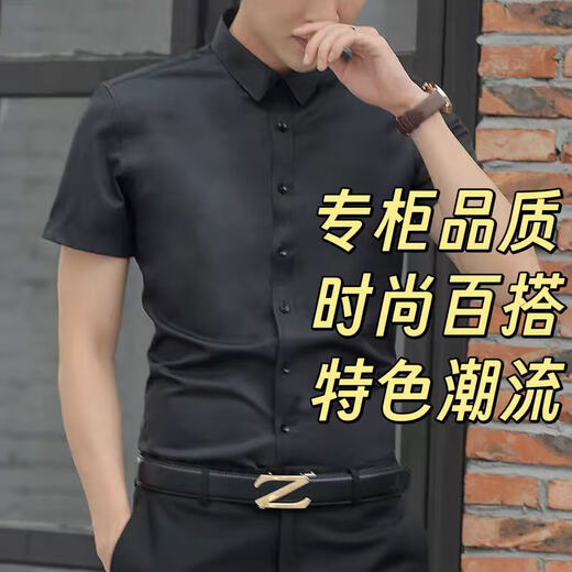 【万单回购】夏季薄款短袖男士白衬衫百搭休闲商务职业正装上衣 【商务短衬】白色 XL 推荐体重【120-130斤】