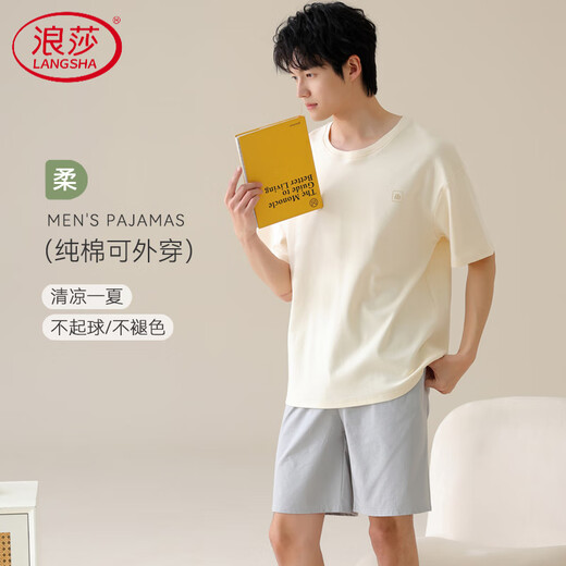 浪莎（LangSha）男士短袖睡衣男款夏天大码男生家居服纯棉套装可外穿2025新款 13601 4XL
