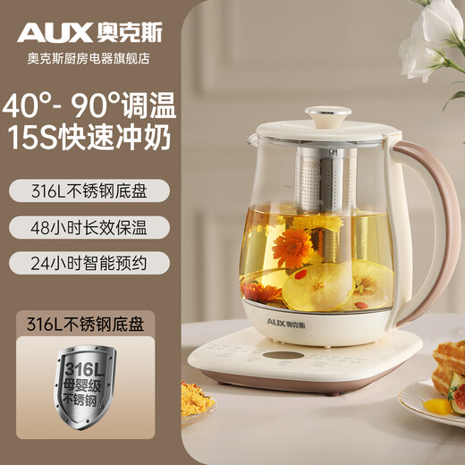 AUX Health Kettle Fully Automatic 1.5L Home Tea Kettle 24h Appointment Kettle Office Multifunctional 48 Hours Intelligent Constant Temperature Flower Tea Kettle Tea Maker 316 Chassis