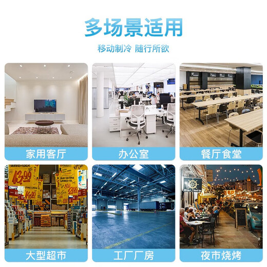 AUX (AUX) Industrial Cooler Home Air Conditioning Fan Mobile Cooling Fan Cooler Water Cooling Air Conditioner Water-Cooled Small Air Conditioner Commercial Cooling Fan [New Model] Home/Commercial Remote Control Model (0.8 meters high) 838FR