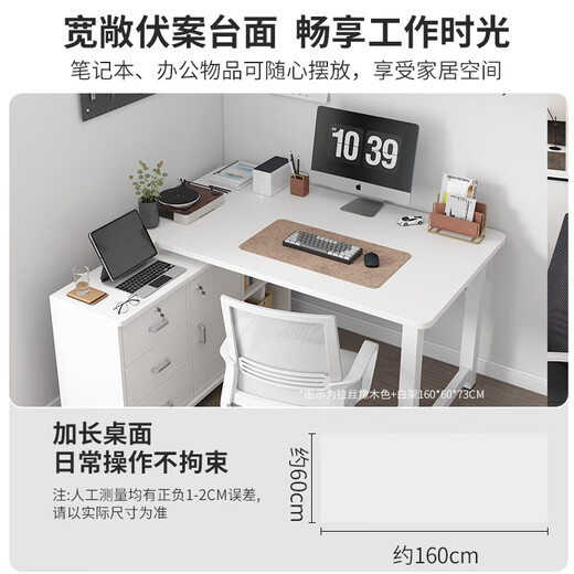 Descripción de la oficina de la esquina de Yunmao Desk Simple Modern Lapy L en forma de L Home Desk Desk Desk Combinación Combinación de dormitorio Simple White White 14070