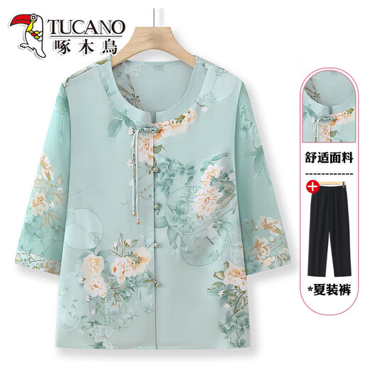 Woodpecker Grand-mère Summer chinois Suit âgé de vieille femme Mère Mère à la mode neuf, Top vieille vieille dame grande taille 9221 Blue [Top + BEIGE NINE POINT PAPTS] XL [Recommandé 80-100jin [Jin est égal à 0,5 kg]]]