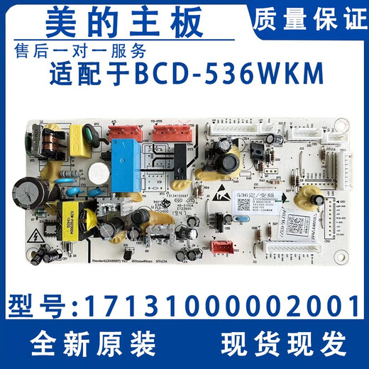 Der ursprüngliche Madea-Kühlschrank-Motherboard-Kontrollplatine Computer Board Power Board Circuit Accessoires Sammlung 171315023 17-11301-00a