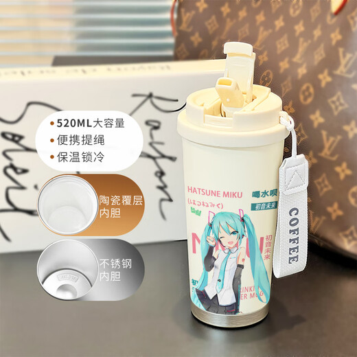 Zhewei Hatsune Miku thermal insulation straw water cup for women with large capacity high-value wear cup stainless steel cold-proof double drink coffee cup BXAB1391 Hatsune Miku stainless steel inner liner-520ML with lanyard