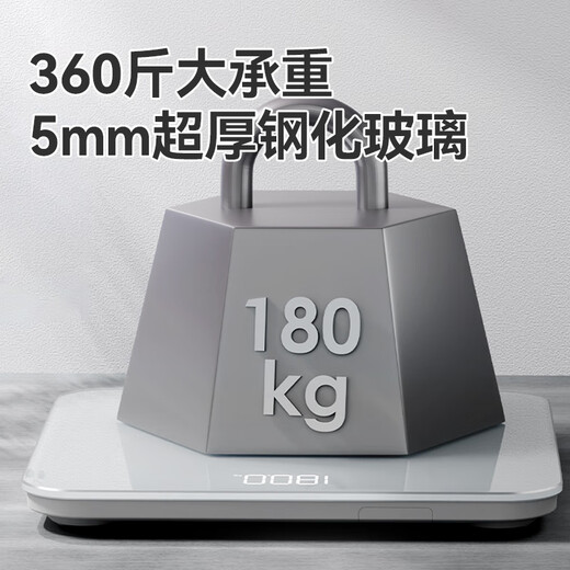 JD.com made intelligent weight scale white household precision weight scale electronic scale health scale weight loss adult body scale high precision screen durable weight management
