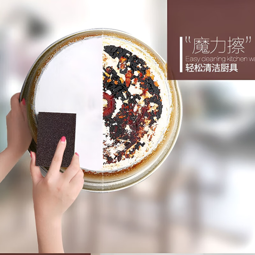 Sawang German sponge pot brush artifact emery magic scrub pot bottom descaling wipe stains nano scouring pad steel wire upgraded extra thick version 3 pack 2025 new style