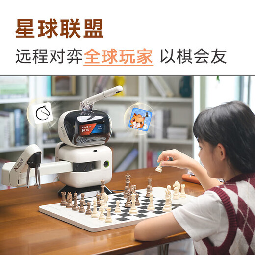 Yuanluobu Go Roboter Sensserobot 4-in-1-Schachroboter Schach GO künstliche Intelligenz ai Kinder elektronisches Geburtstagsgeschenk 8-12 Jahre alt [Schach] Silber Label Version