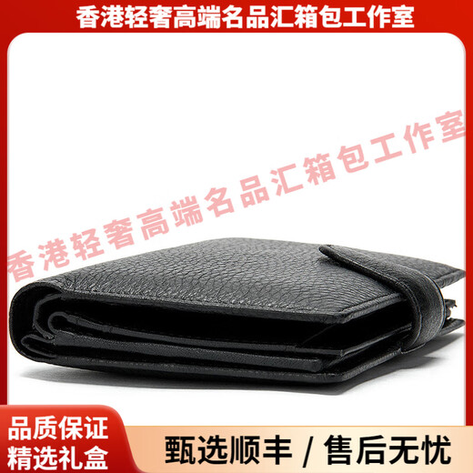 Reessyplds Light Luxury Marque Men de portefeuille Men Men Men Retro Anti-magnétique Fashion Card Multifonctionnel Carte Multifonctionnelle Portefeuille Black Men's Black