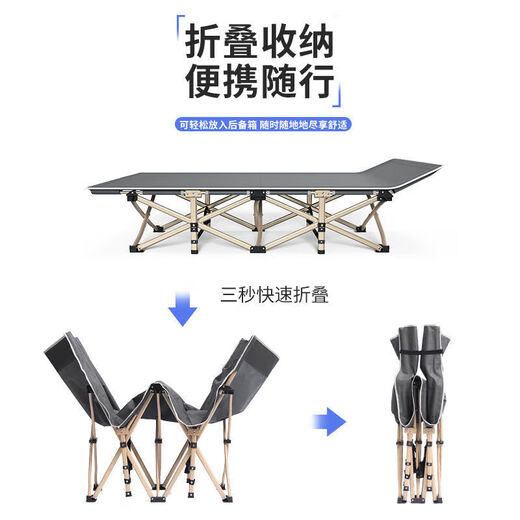 通用陪护床医院小巧床 多功能折叠床办公室午休单人午睡神器简易便携 圆管【15868cm】黑