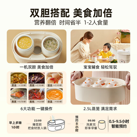 Bear electric stew pot, electric stew pot, stew pot, electric stew pot, soup pot, stew pot, water-proof stew, baby porridge pot, porridge, bird's nest stew pot, small 1-2 people DDZ-C10V1 1L