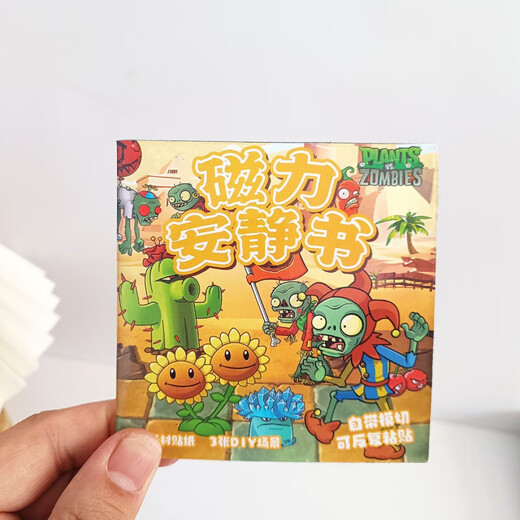 Mignon mini plante vs zombie magnétique autocollant silencieux livres toys pour les garçons enfants cadeau petit livre d'autocollant magnétique livre de silencieux magnétique-3 mélange aléatoire et assorti sans répéter 10 * 10cm [3 scènes + 2 matériaux]