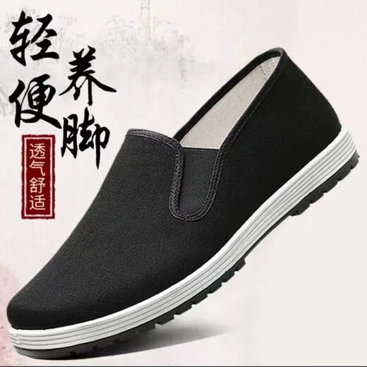 Echte Sanjun 3520 Alte Peking -Stoffschuhe schwarze Stoffschuhe Männer und Frauen bequeme Rindfleisch Sehnen Sohle Fahrschuhe Arbeit Schuhe Stoff Dicke schwarze Sohle/[authentisch 3520] Schwarze Stoffschuhe Einschicht ausgezeichnet 42 (260 mm)