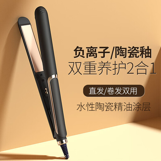同款新款直发器卷发棒家用电夹板负离子直发夹板直卷两用卷发器 青色 688