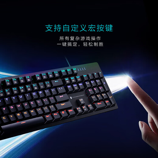 Thunde Robot K104 Red axis wired mechanical gaming keyboard E-sports 104 keys Full keys for home and office games K104 extreme night Blue axis + wired gaming mouse set [MG701]