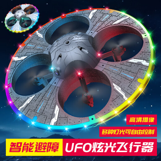NEU UFO Intelligent Floating Ball Fernbedienung Hubschrauber vier Achsen Sensor Flugzeugbeleuchtung Hochauflöser Luftfotografie Silber mit Kamera