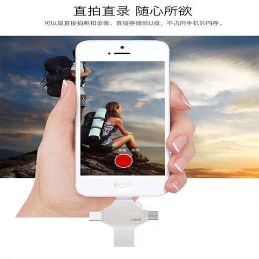 手机电脑通用u盘四合一手机u盘安卓vivo电脑大容量优盘支持定制 黑色512G