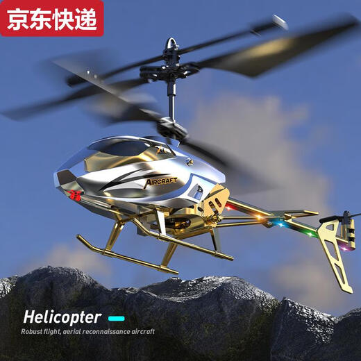 Qilicai 3,5-Pass-USB-Ladung Fernbedienung Hubschrauber Fall und kollisionsresistente Fernbedienung Flugzeugmodell Spielzeug 918 Tuhao Jin Chinese 3,5-Pass-Legierung Abnehmbares Elektro
