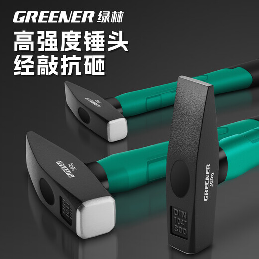 GREENER fitter's hammer electrician's special small hammer duckbill hammer flat head hammer striking hammer sheet metal hammer multi-functional small hammer German craftsmanship 200g fiber handle fitter's hammer