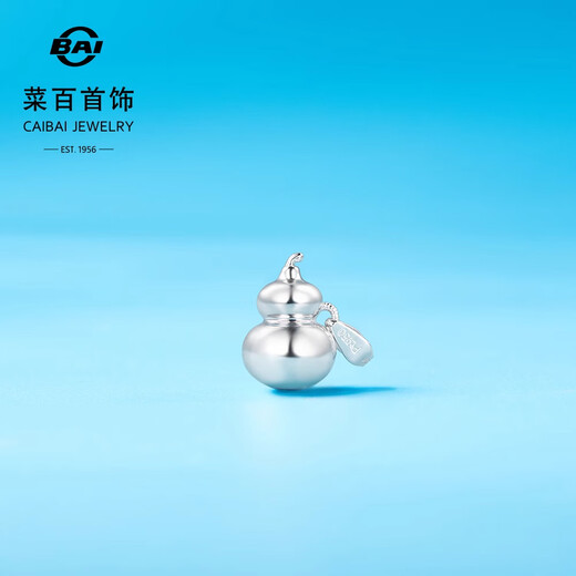 Caibai Jewelry Platinum Pendant Pt950 Platinum Little Fat Gourd Chinese Style Pendant without Chain Price Approximately 3.10g