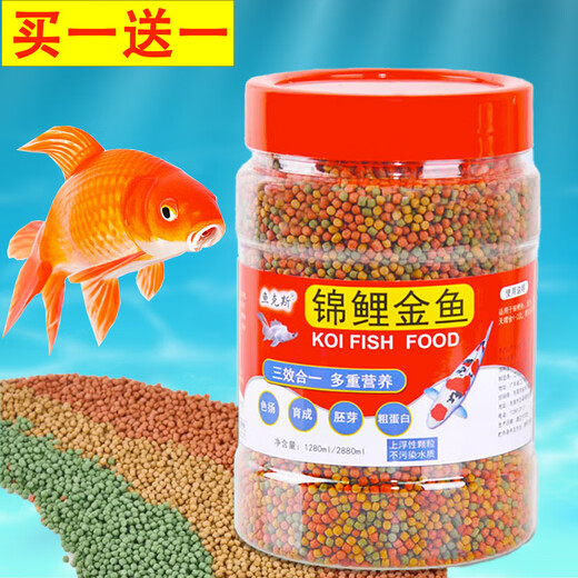接运猫锦鲤鱼食金鱼饲料通用型增色不浑水观赏鱼粮专用鱼食小颗粒家养 1278ml 小颗 2瓶