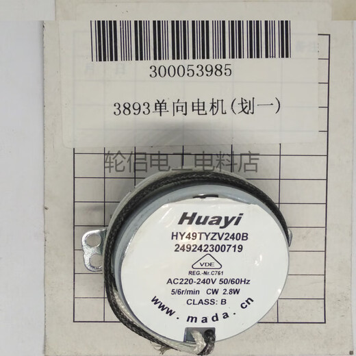 Deli übermodifizierender Maschinenmotor 389238913894389338993898 Mainboard-Heizungsbedingungen Zubehör 3899 Motor